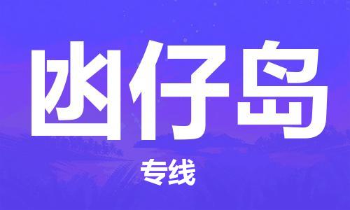 &#21326;&#20307;&#20250;&#20307;&#32946;&#45;&#21326;&#20307;&#20250;&#40;&#20013;&#22269;&#41;